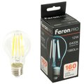 48897-feron-5