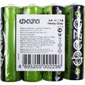 4895205002296-jazzway-(2)