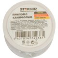 49967-stekker