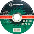 50-568-greatflex
