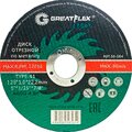 50-570-greatflex
