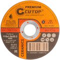 50-857-cutop