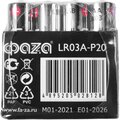 5028128-faza-(2)
