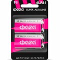 5030572-jazzway-2
