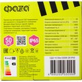 5032095-jazzway-(4)