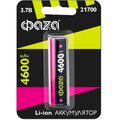 5041837-faza