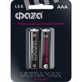 5043053-faza