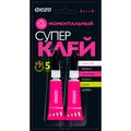 5058415-jazzway