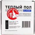 51-0504-21-rexant-(4)