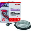 51-0647-rexant