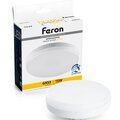 51067-feron