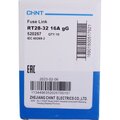 520257-chint-3