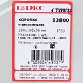 53800-dkc-(5)