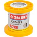 55450-050-10c-zubr