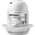 5560711-universal-(3)