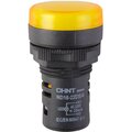 593150-chint-3