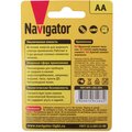 61463-navigator-(2)