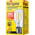 61623-navigator-2