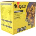61819-navigator-(3)