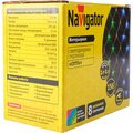 61845-navigator-3