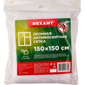 71-0227-rexant