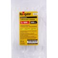 71030-navigator