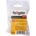 71082-navigator-(3)