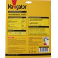 71424-navigator-(4)