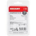 72-3403-rexant