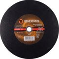 73-1-3-63-vikhr