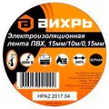 73-3-3-1-vikhr