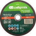 743347-sibrtekh