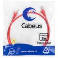 7674c-cabeus