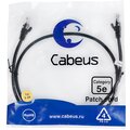 7676c-cabeus