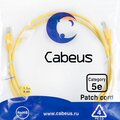 7695c-cabeus