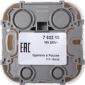 782210-legrand-(3)