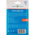 79-0004-rexant-6