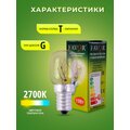 8108008-favor-03