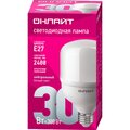 82900-onlajt