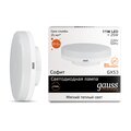 83811-gauss