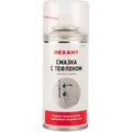 85-0011-rexant