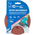 85-618-cutop-1