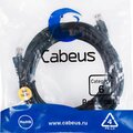 8667c-cabeus
