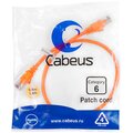 8697c-cabeus