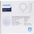 871016333530899-philips-(5)