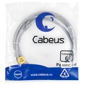 8880c-cabeus