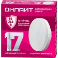 90431-onlajt-2