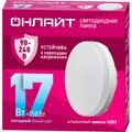 90432-onlajt
