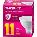 90549-onlajt