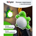 93112-navigator-2